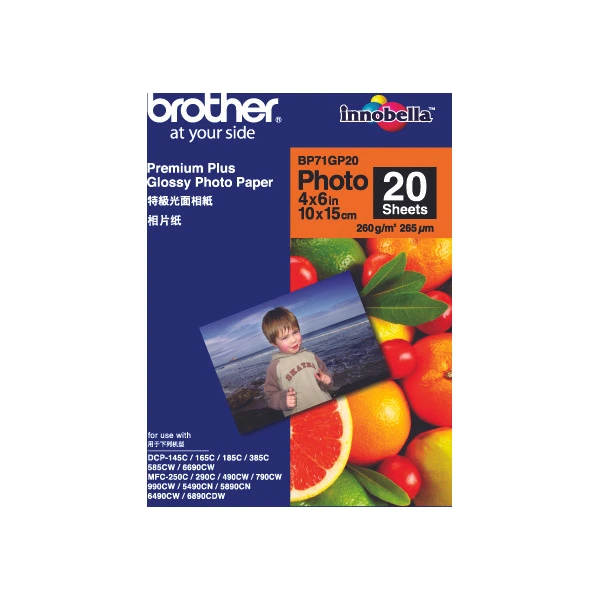 Brother BP71GP20