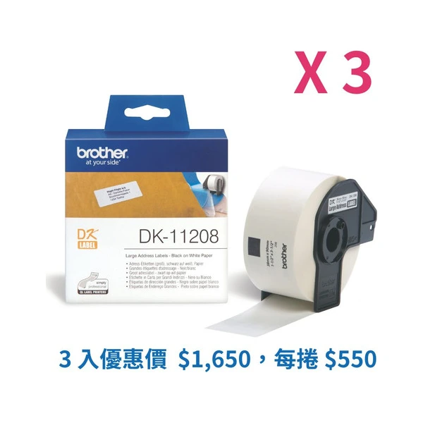 Brother DK-11208x3