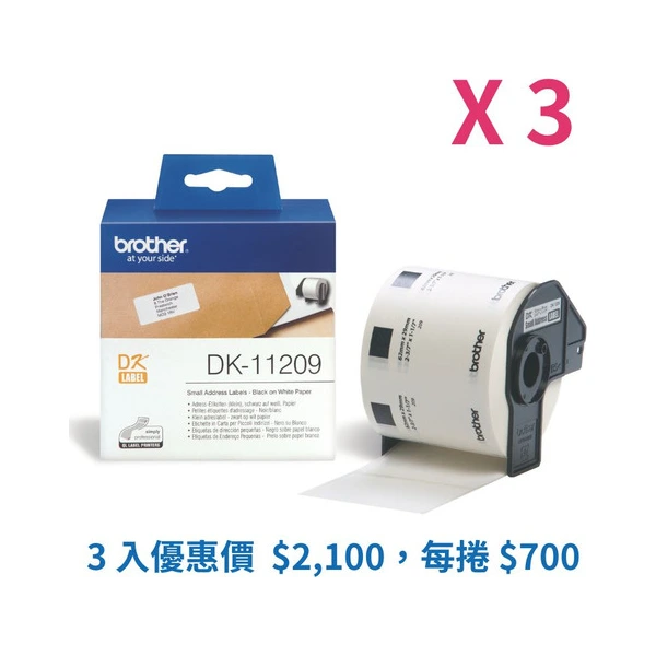 Brother DK-11209x3