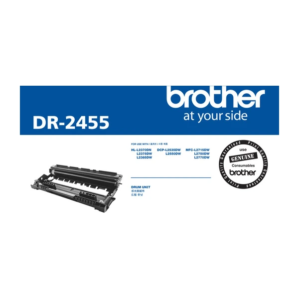 Brother DR-2455