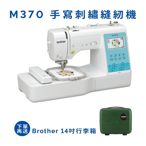 Brother M370