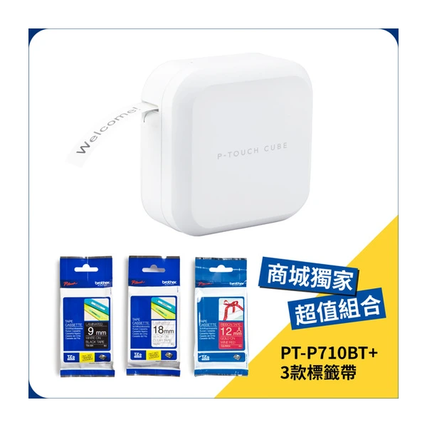 Brother PTP710BTA