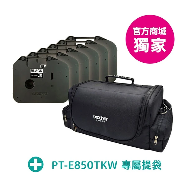 Brother TR100BK6BAG