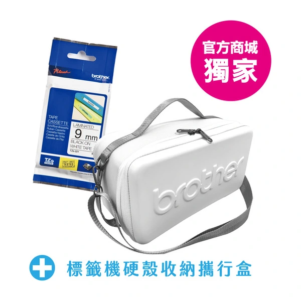 Brother TZE221X1BAG