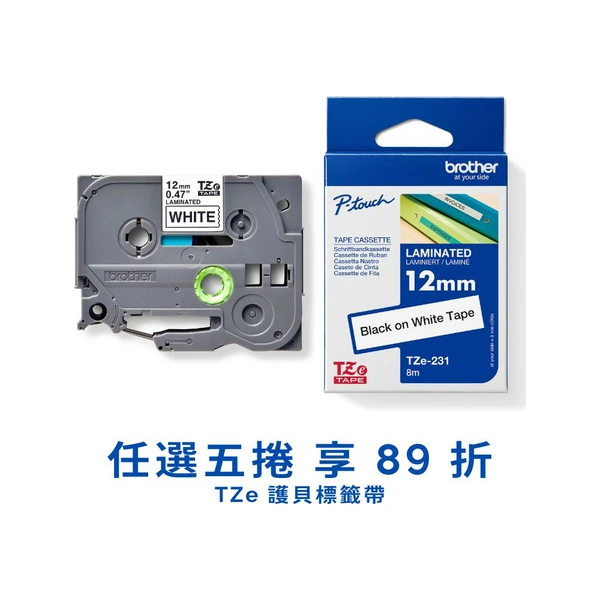 Brother TZe-231